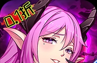 命运守护：战歌（登录送百抽0.1折）